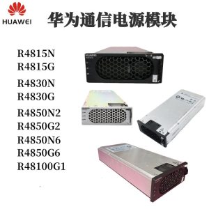 Huawei switching power supply R4815N R4815G R4830N R4830G Power module